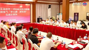 赣州经开区2023年三季度政企圆桌会在<a href='http://qcm3.baiyijiazheng.com'>博彩九州平台</a>顺利召开